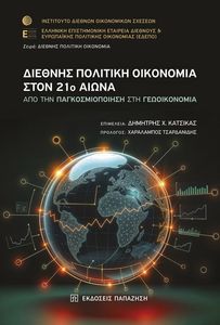 ������� �������� ��������� ���� 21� �����