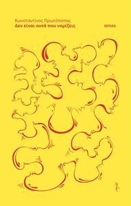 ��� ����� ���� ��� ��������