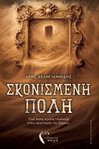 ���������� ����