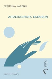 ����������� �������