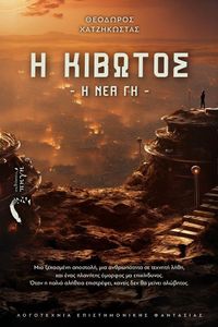 � ������� � ��� ��