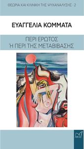 ���� ������ � ���� ��� �����������