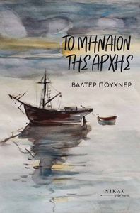 �� ������� ��� �����