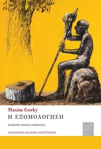 � �����������