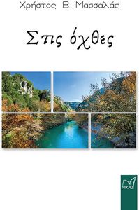 ���� �����