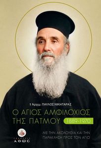 � ����� ���������� ��� ������ 1889-1970