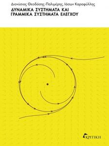 �������� ��������� ��� �������� ��������� �������