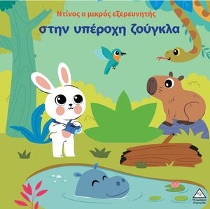 ������ � ������ ����������� ���� ������� �������