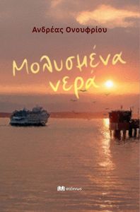 ��������� ����