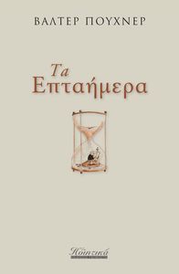 �� ���������