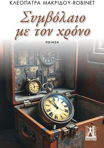 ��������� �� ��� �����