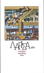 ������ ���