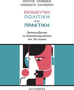 ������������ �������� ��� ��������