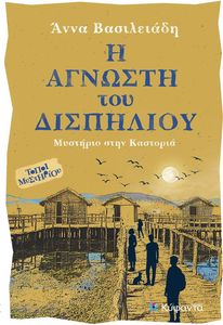 � ������� ��� ���������