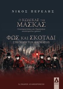 � ������� ��� ������