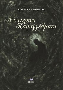 N�������� ������������