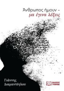 �������� ����� �� ����� ������