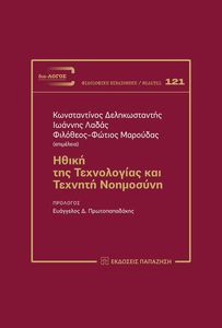 ����� ��� ����������� ��� ������� ���������