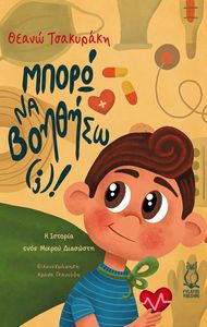 ����� �� �������(;)!