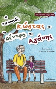 � ������� ������ ��� �� ������ ��� ������