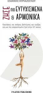 ���� ��� ����������� ��� ��������