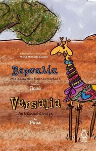 �������� ��� ��������� �������������