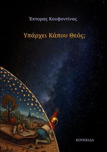 ������� ����� ����;