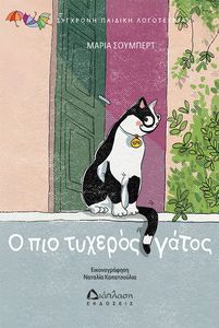 � ��� ������� �����