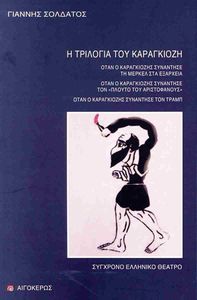 � �������� ��� ����������