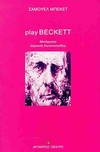 PLAY BECKETT