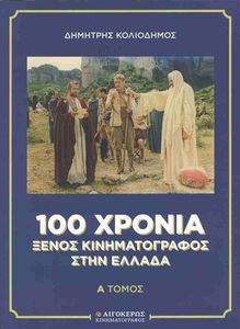 100 ������ ����� �������������� ���� ������ (2����)