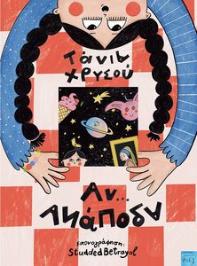 ��... �������