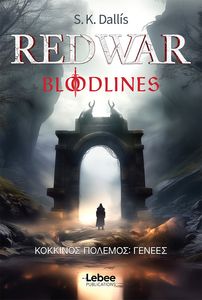 REDWAR BLOODLINES
