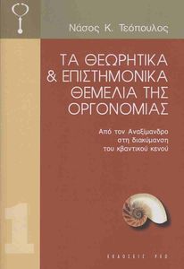 �� ��������� ��� ������������ ������� ��� ����������