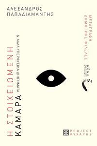 � ������������ ������ ��� ���� ���������� ���������