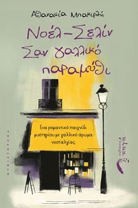 ���� ����� ��� ������� ��������