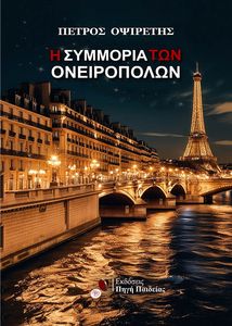 � �������� ��� �����������