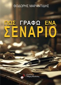 ��� ����� ��� �������