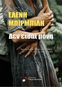 ��� ����� ����