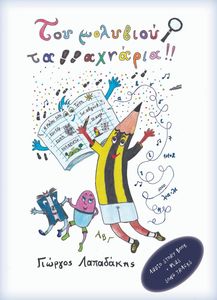 ��� �������� �� ������