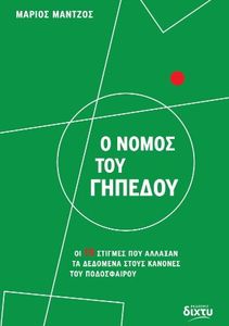 � ����� ��� �������