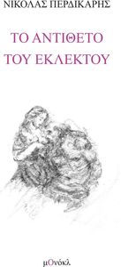 �� �������� ��� ��������