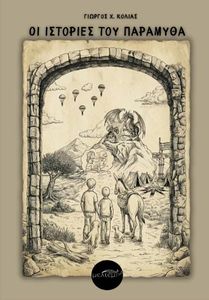 �� �������� ��� ��������