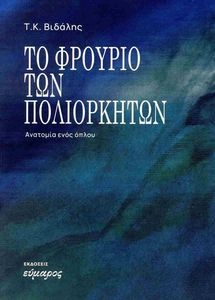 �� ������� ��� �������������