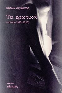 �� ������� 1975-2025