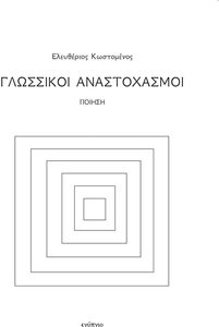 ��������� ������������