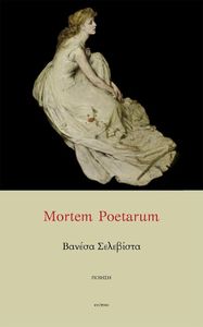 MORTEM POETARUM