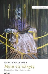 ���� ��� ������