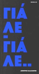 ����� �����