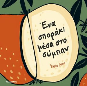 ��� ������� ���� ��� ������